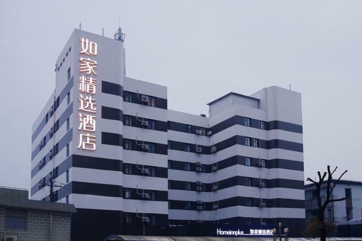 Home Inn Plus Shanghai Zhangjiang Park Exteriér fotografie